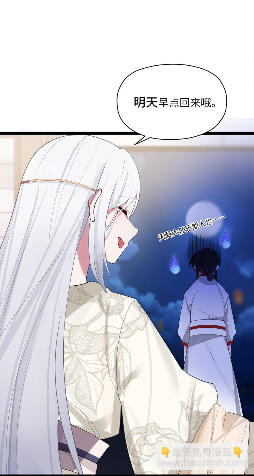 011 不再后悔(1/2)-第12话