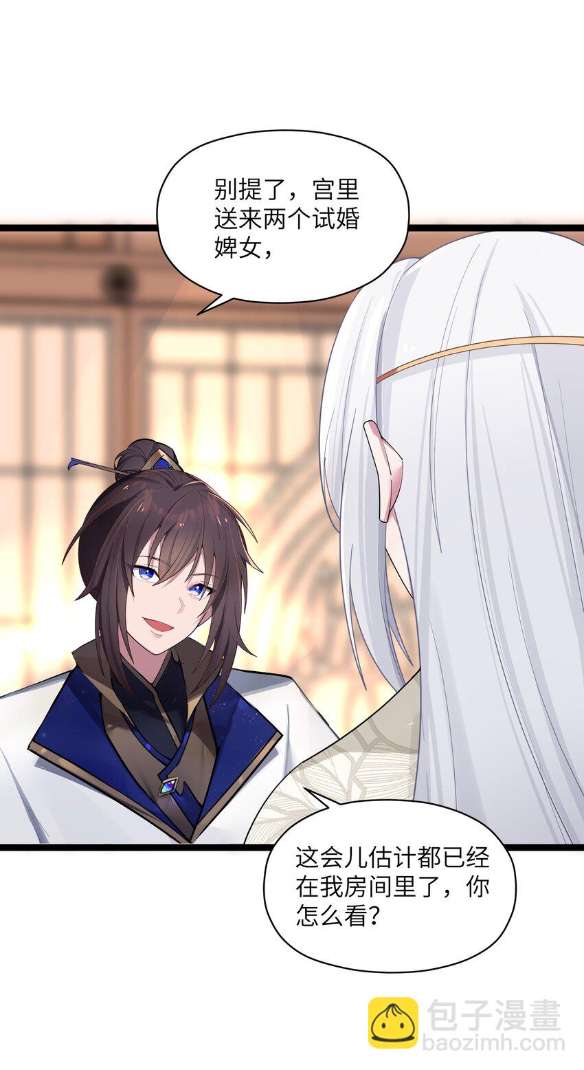 011 不再后悔(1/2)-第12话