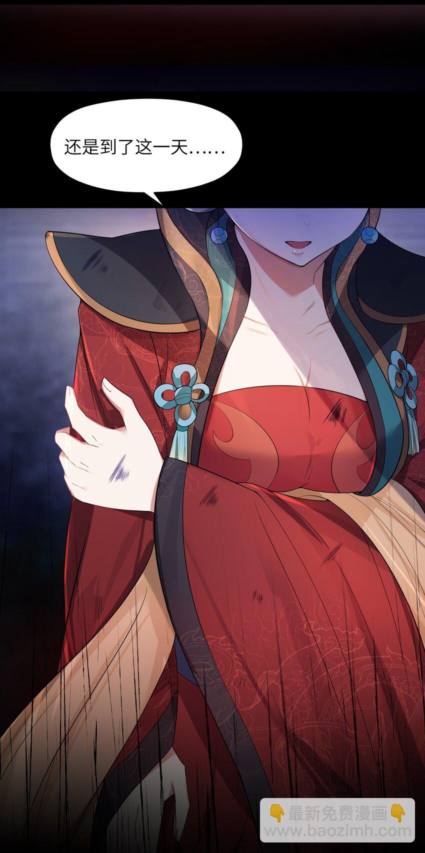 011 不再后悔(1/2)-第12话