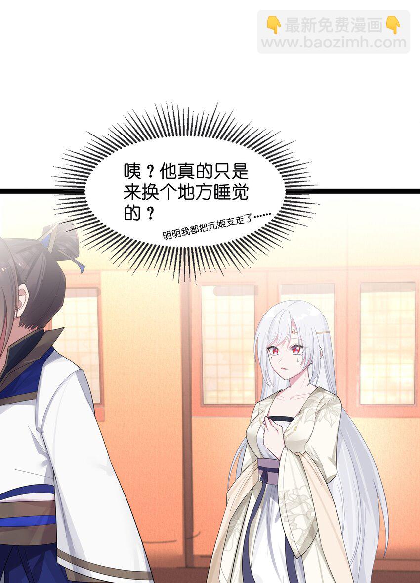 011 不再后悔(1/2)-第12话