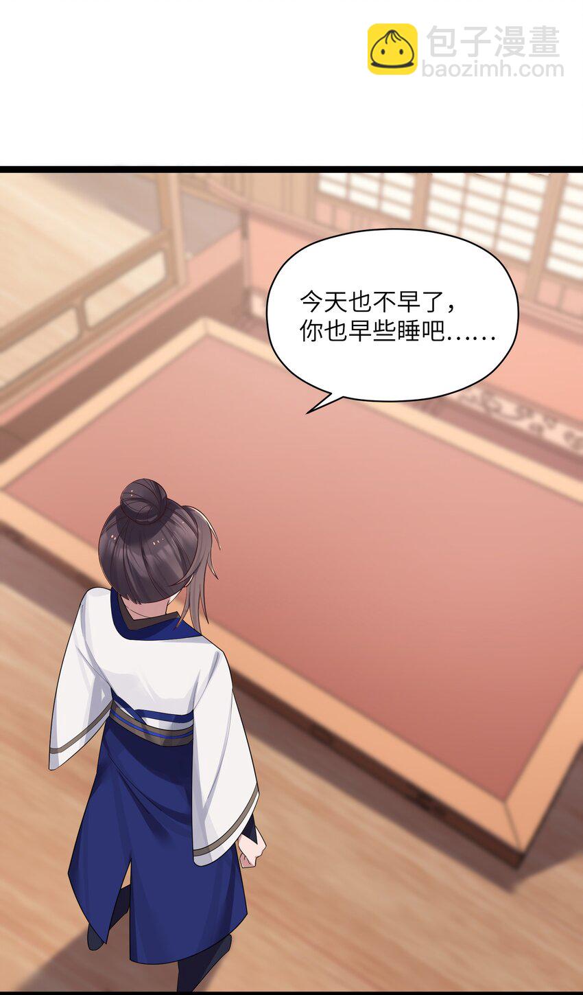 011 不再后悔(1/2)-第12话