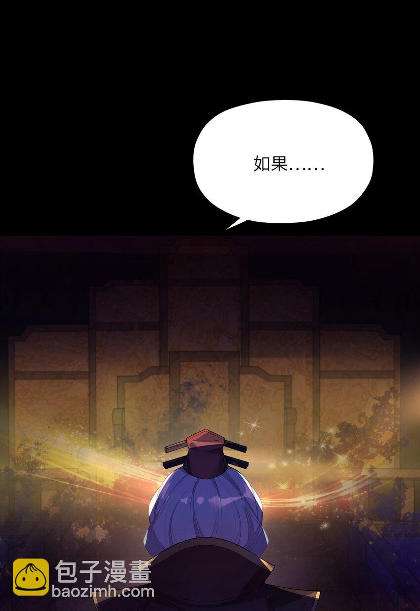 011 不再后悔(1/2)-第12话