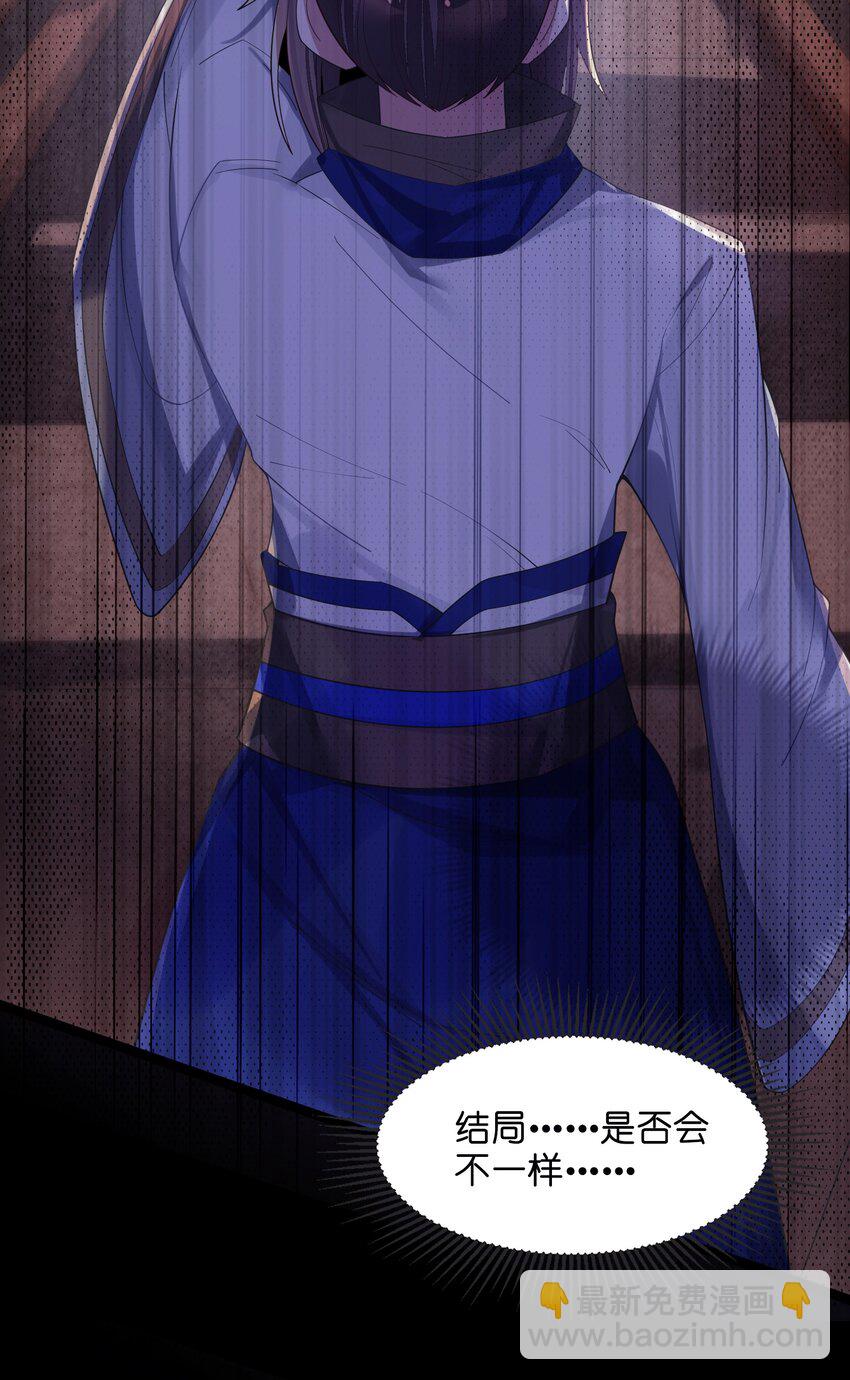 011 不再后悔(1/2)-第12话