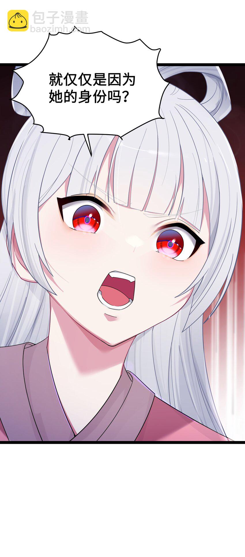 013 过此线者死(1/2)-第14话