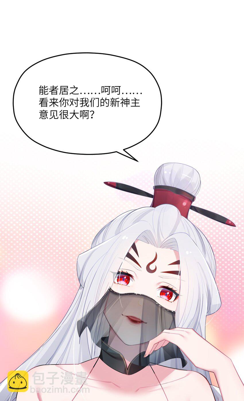 013 过此线者死(1/2)-第14话