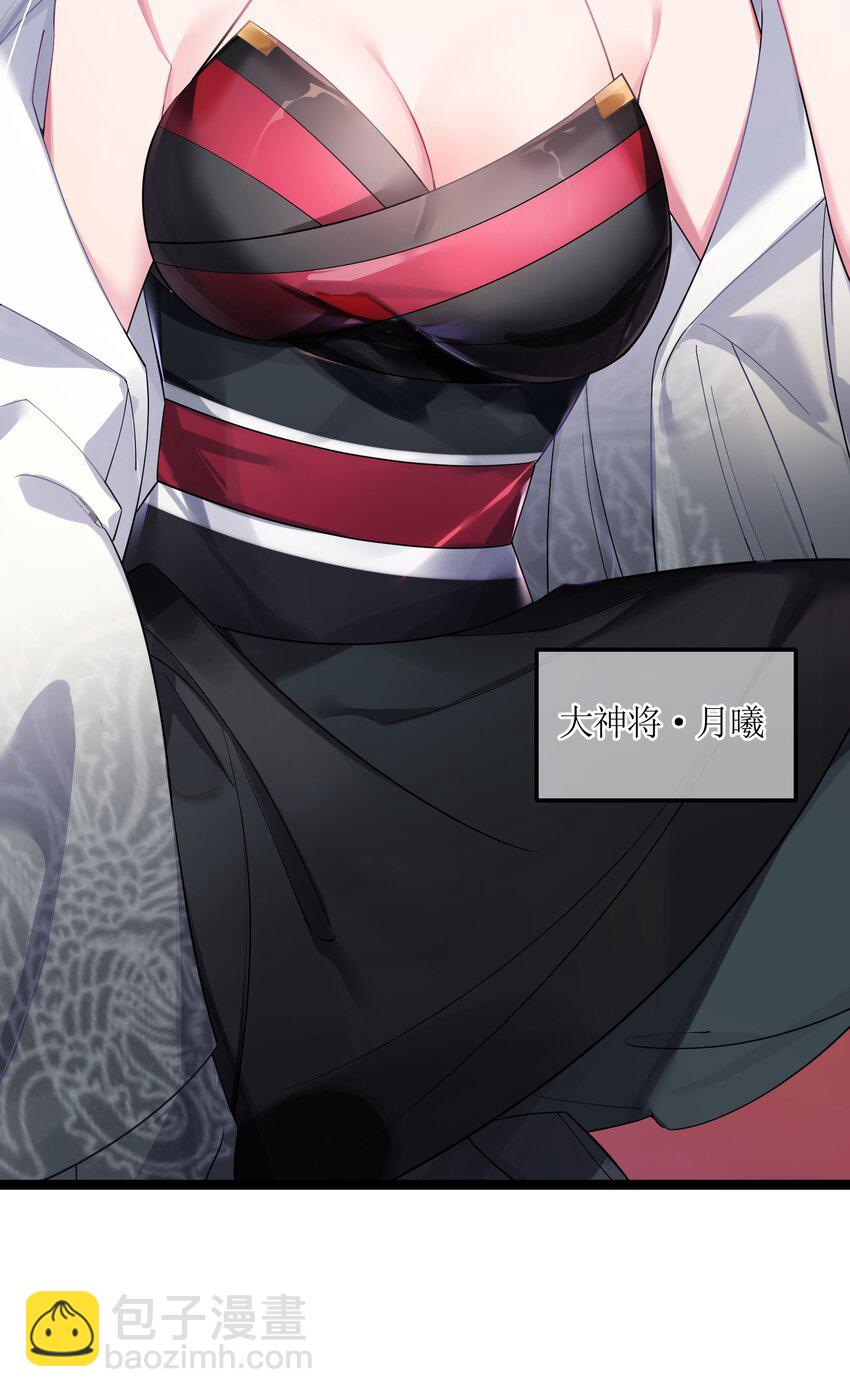 013 过此线者死(1/2)-第14话