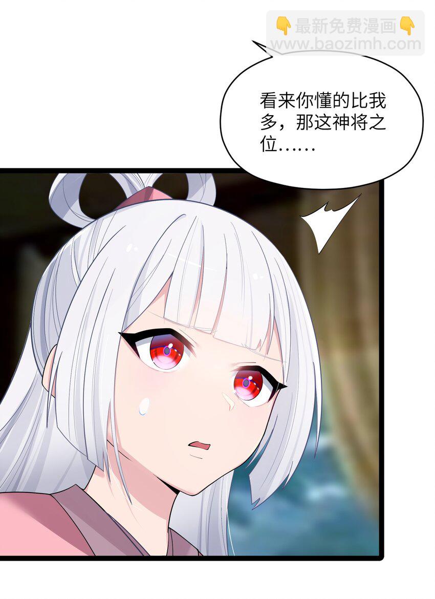 013 过此线者死(1/2)-第14话