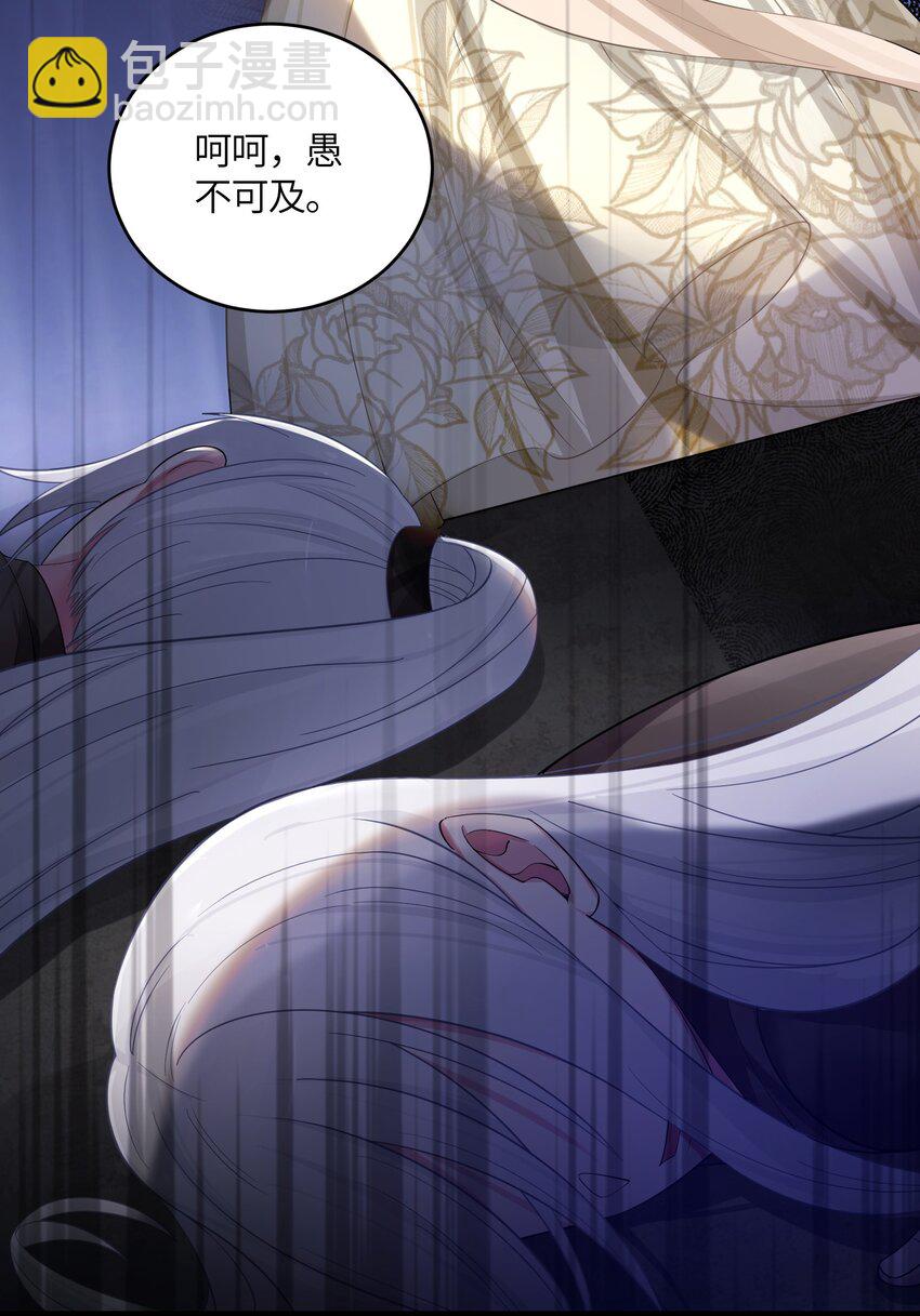 013 过此线者死(1/2)-第14话