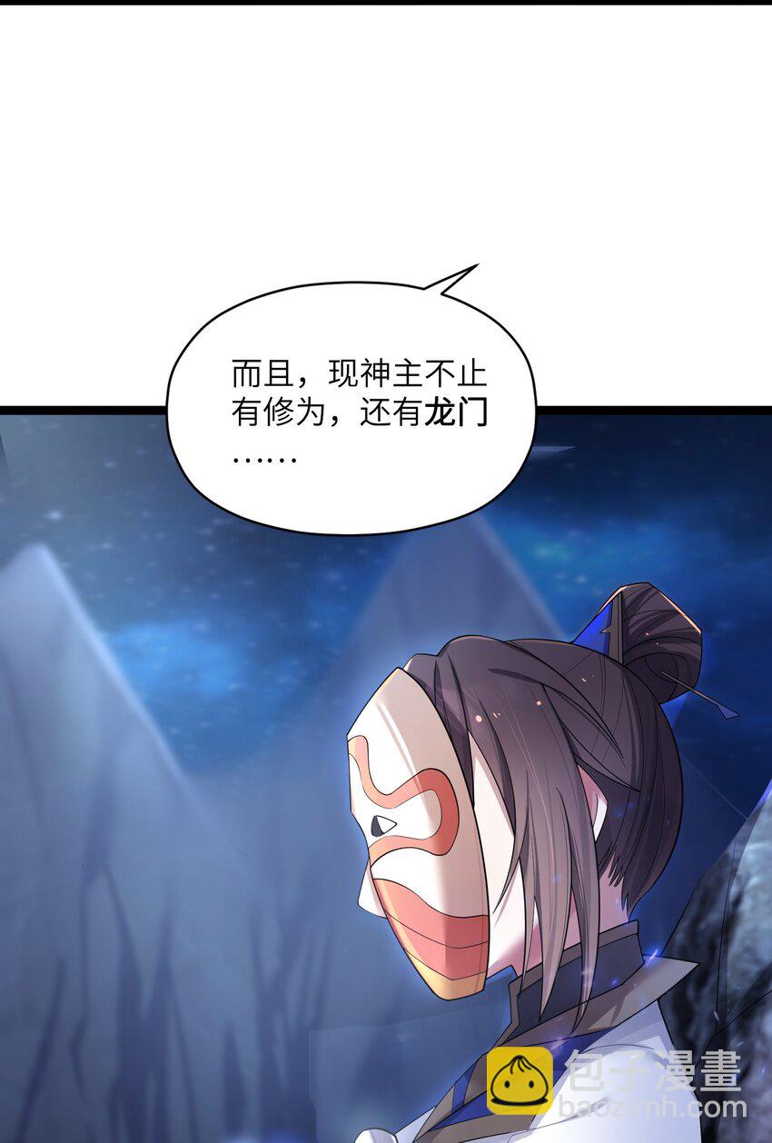 013 过此线者死(1/2)-第14话