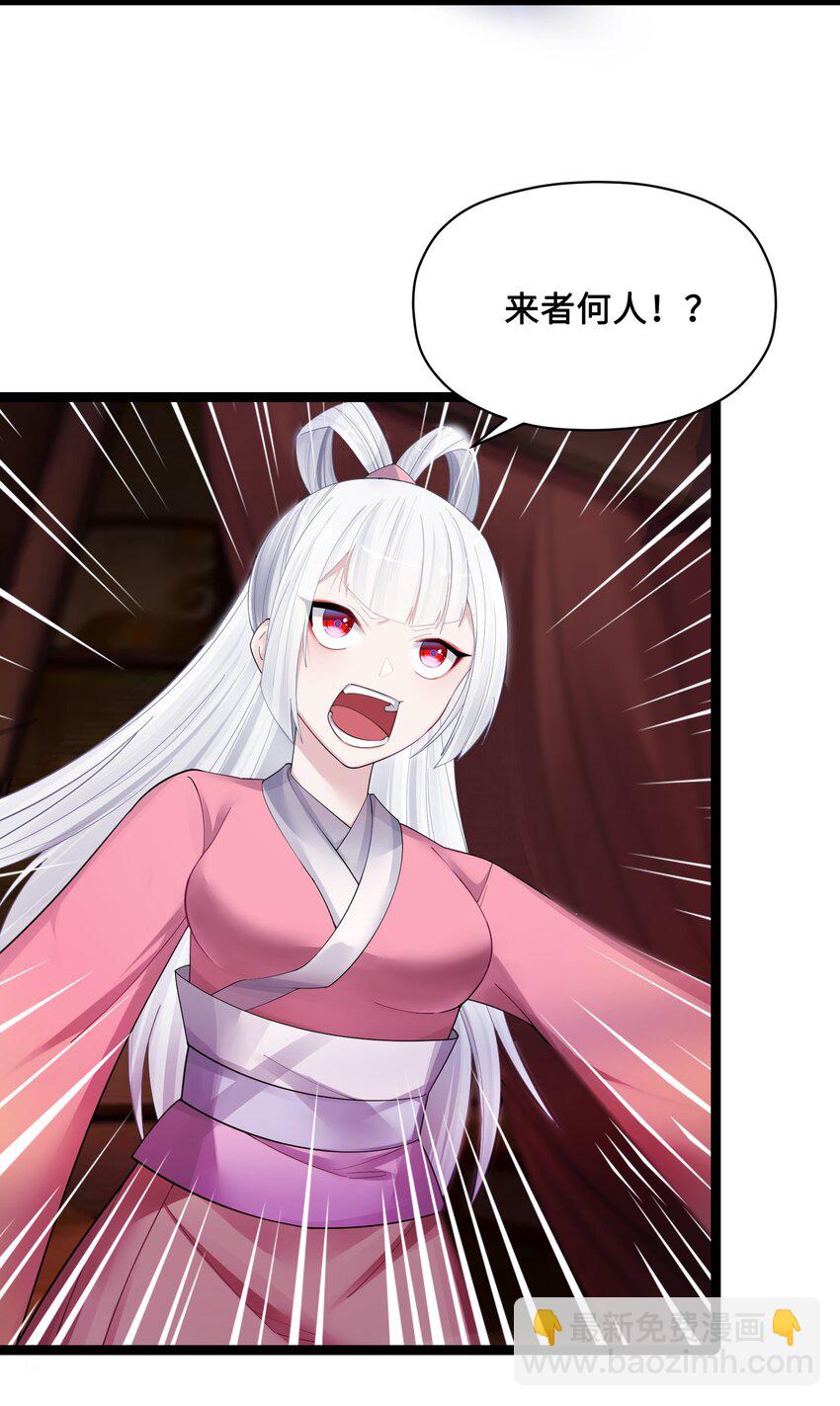 013 过此线者死(1/2)-第14话