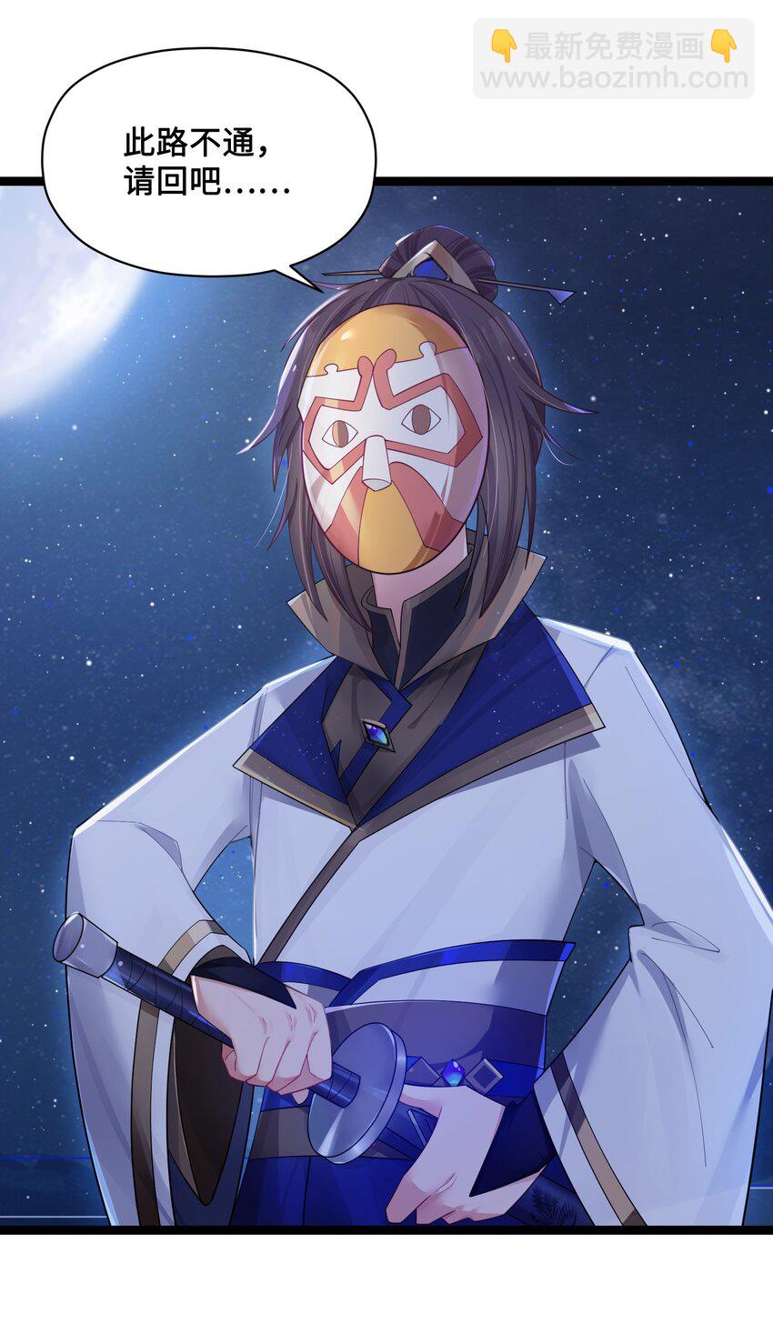 013 过此线者死(1/2)-第14话