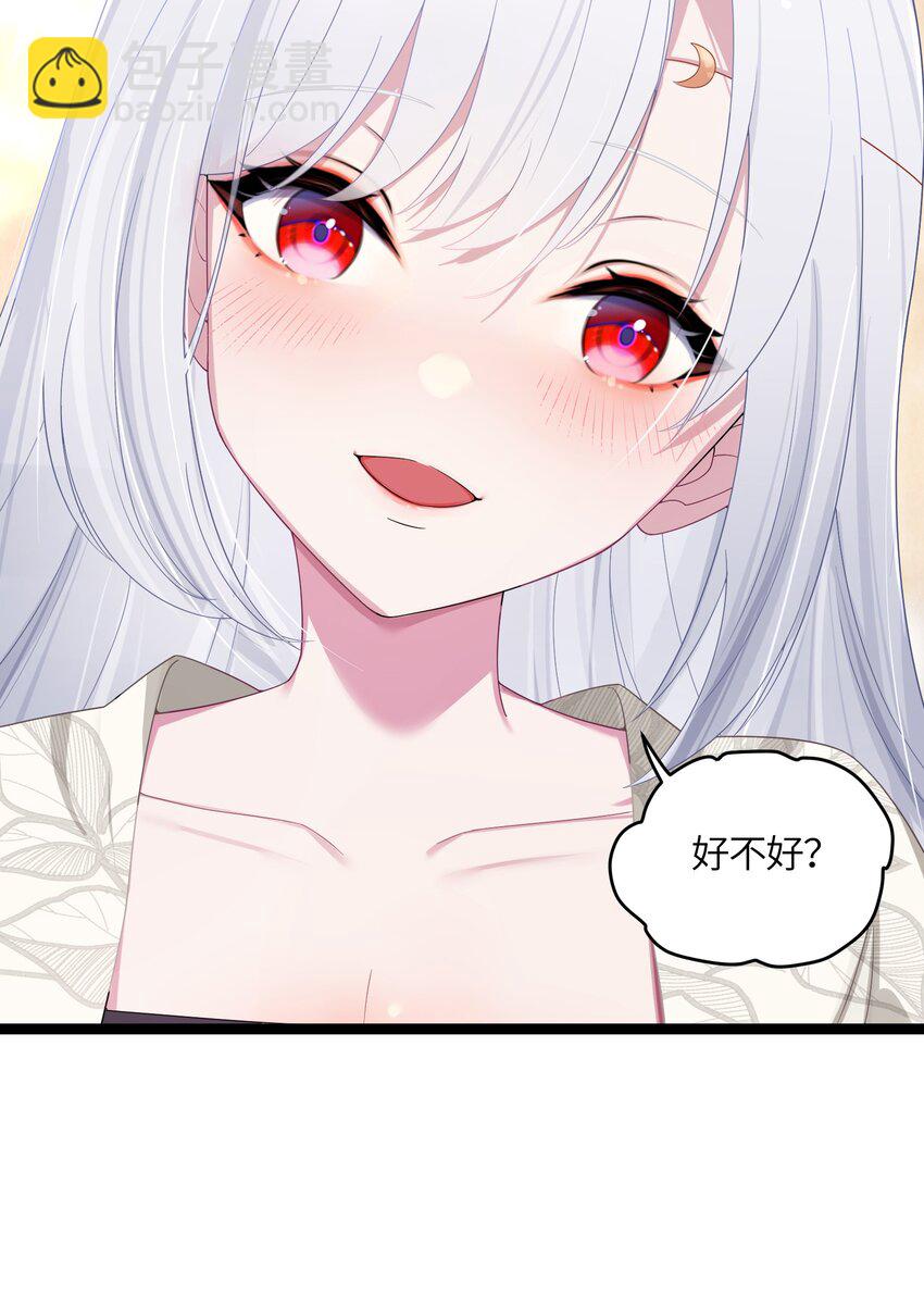 013 过此线者死(1/2)-第14话