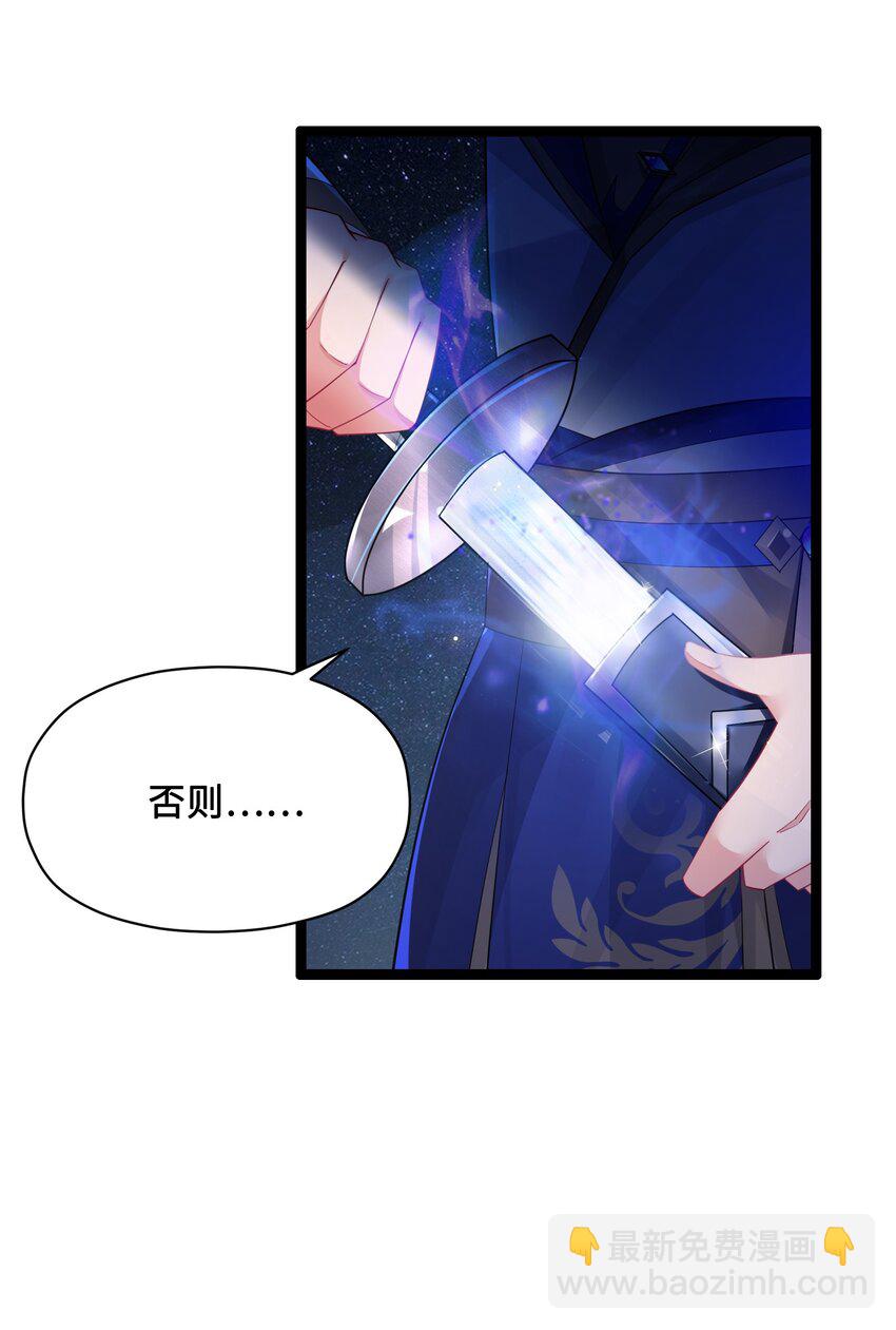 013 过此线者死(1/2)-第14话