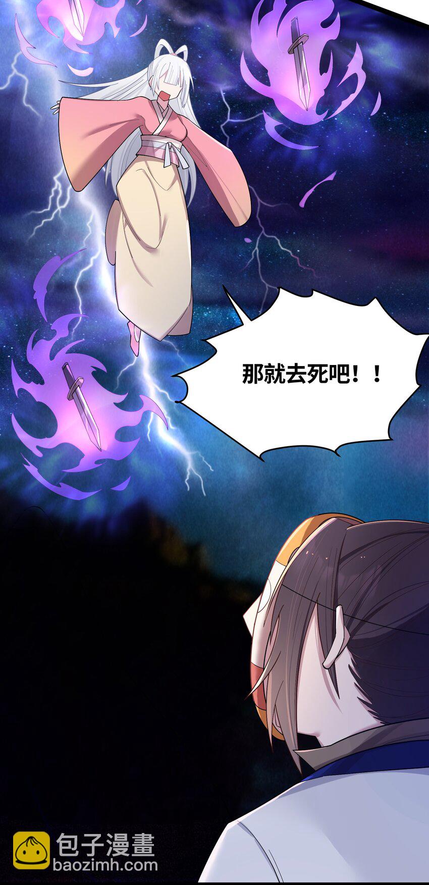 013 过此线者死(1/2)-第14话