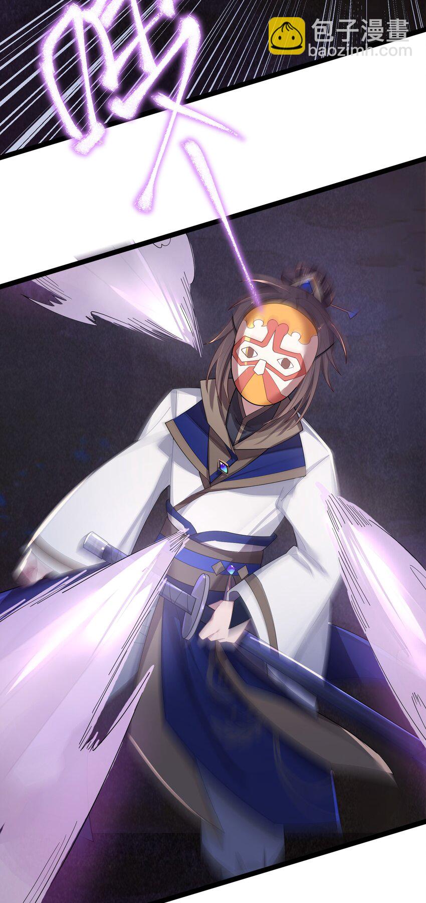 013 过此线者死(1/2)-第14话