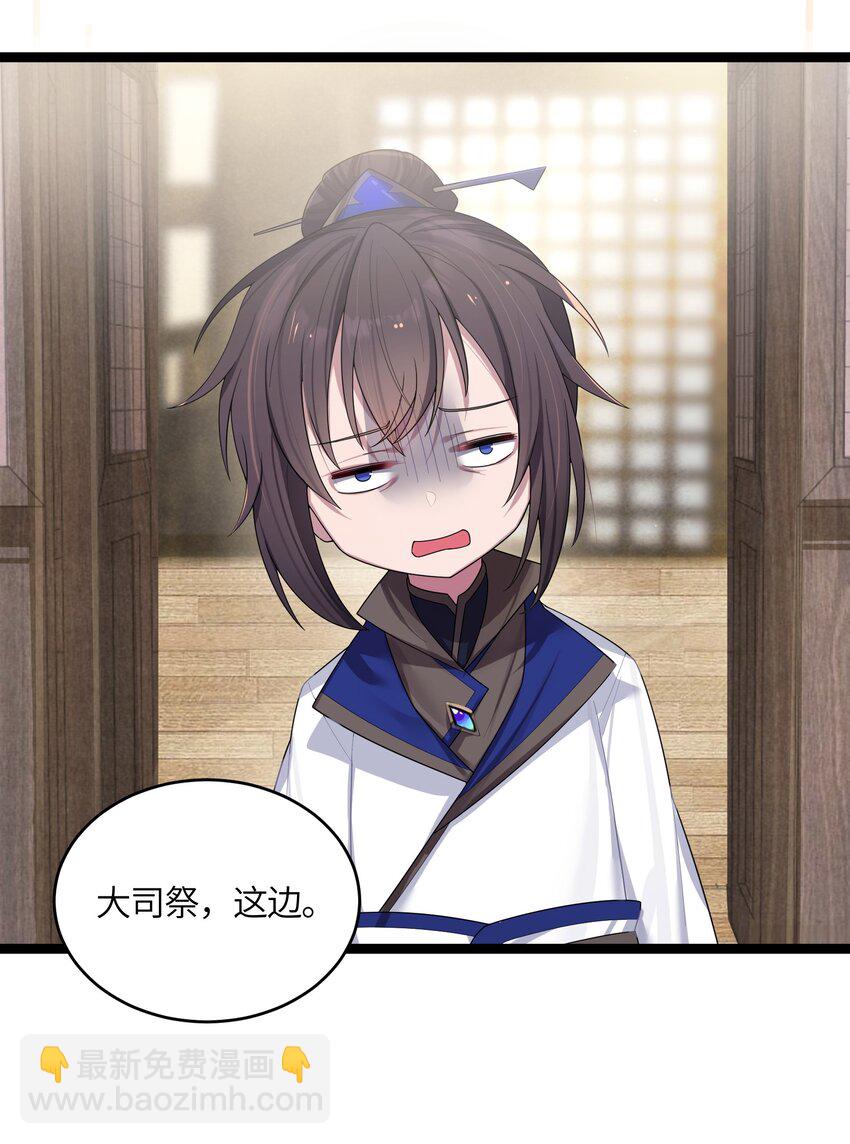 013 过此线者死(1/2)-第14话