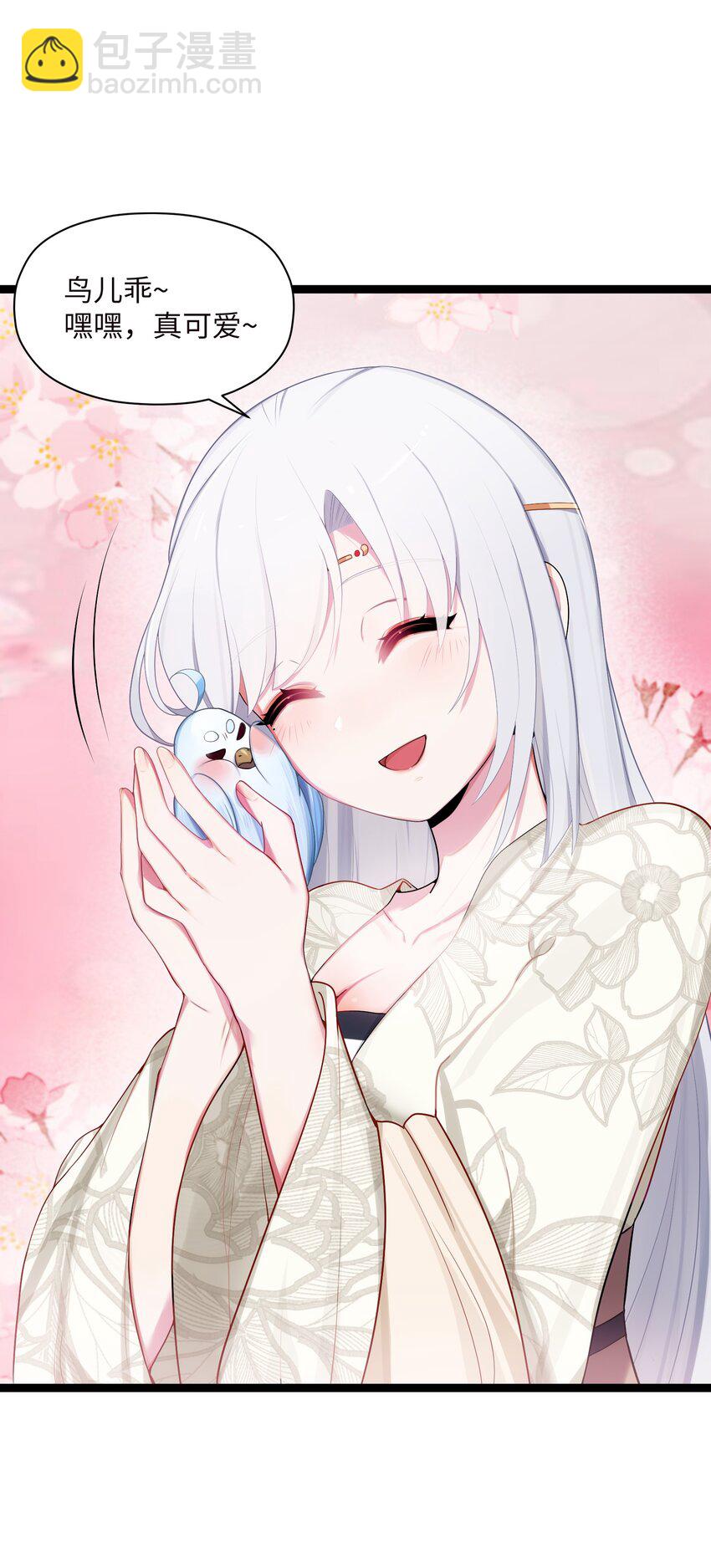 015 王八蛋(1/2)-第16话