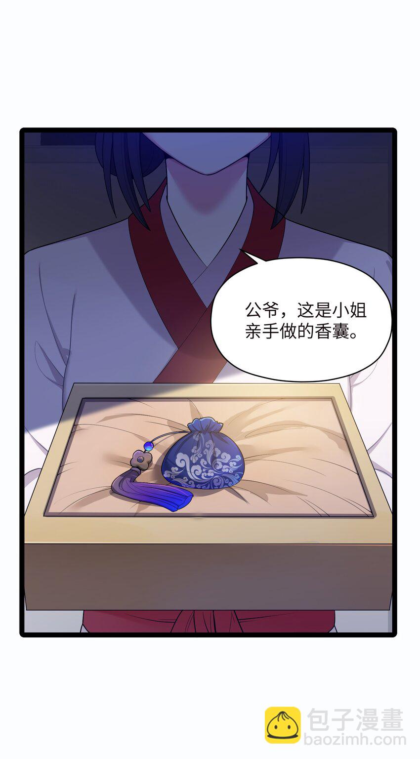 015 王八蛋(1/2)-第16话