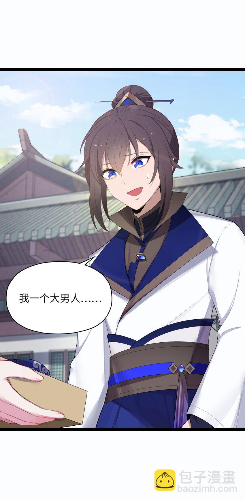 015 王八蛋(1/2)-第16话