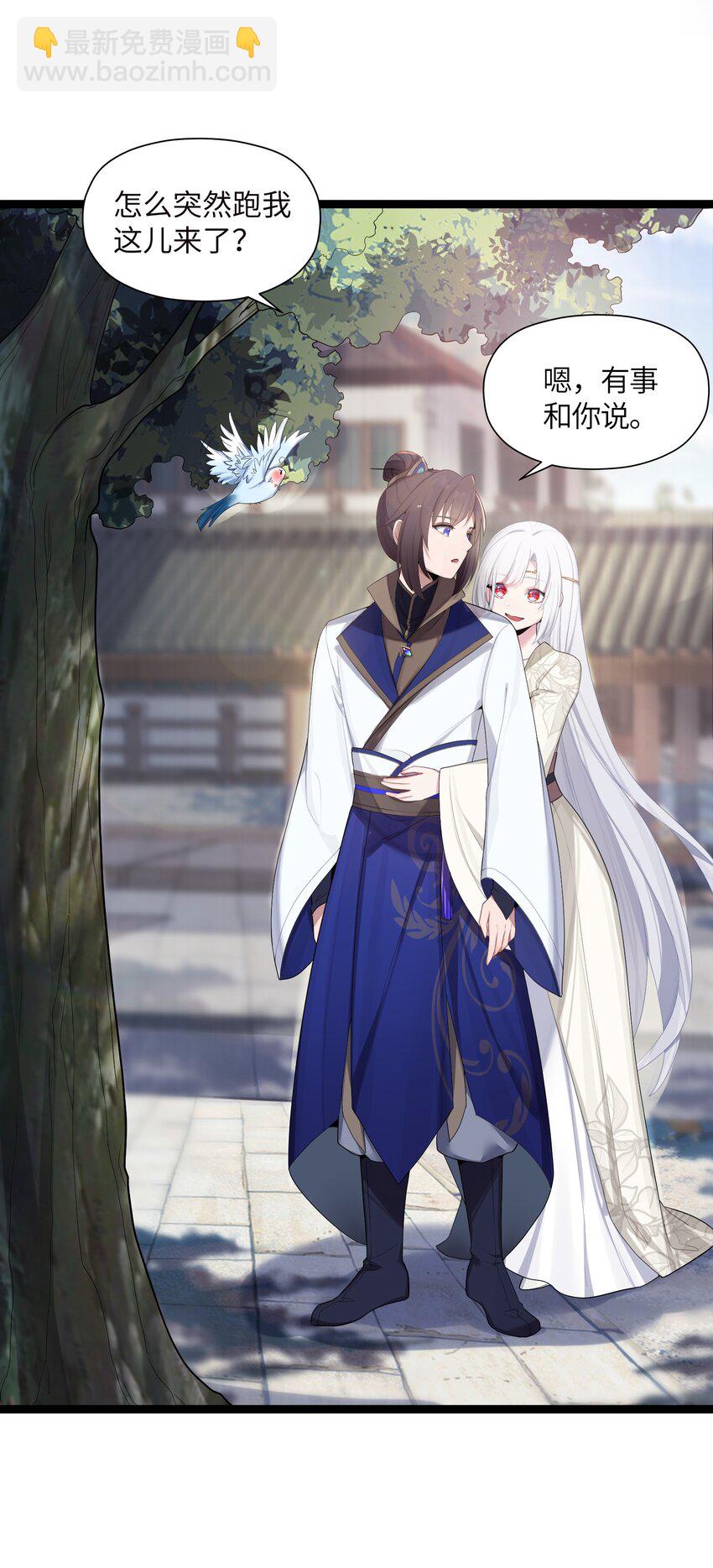 015 王八蛋(1/2)-第16话