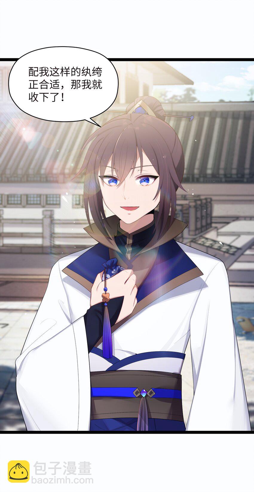 015 王八蛋(1/2)-第16话