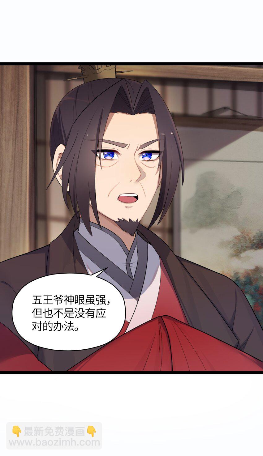 015 王八蛋(1/2)-第16话