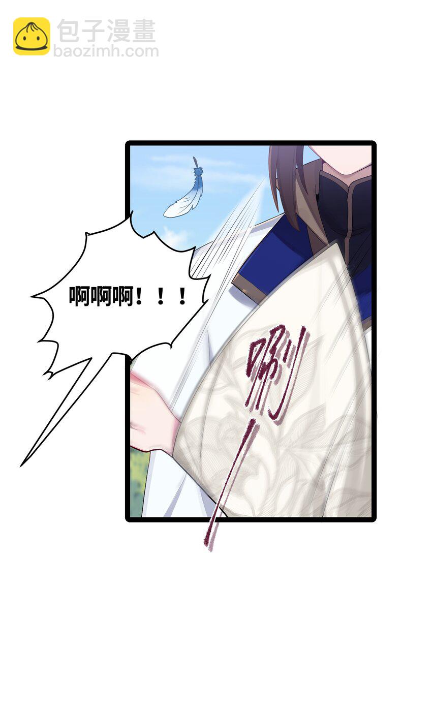 015 王八蛋(1/2)-第16话