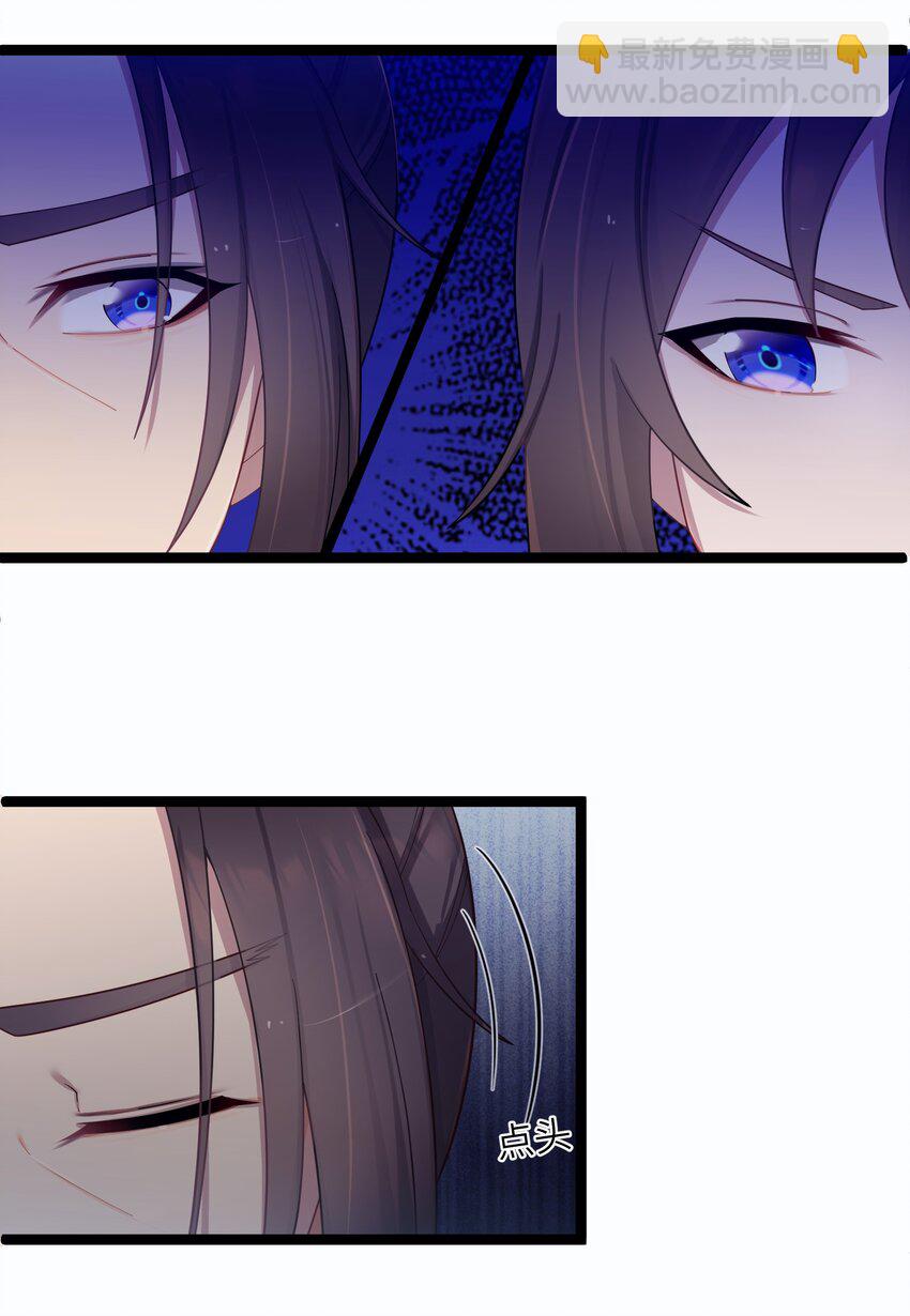 017 天机符-第18话