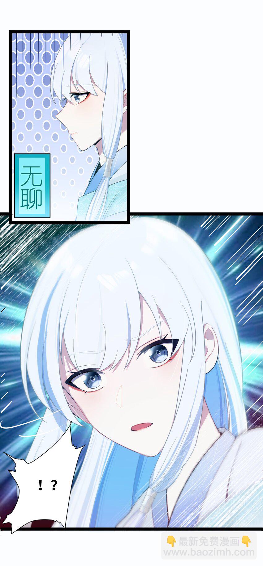 017 天机符-第18话