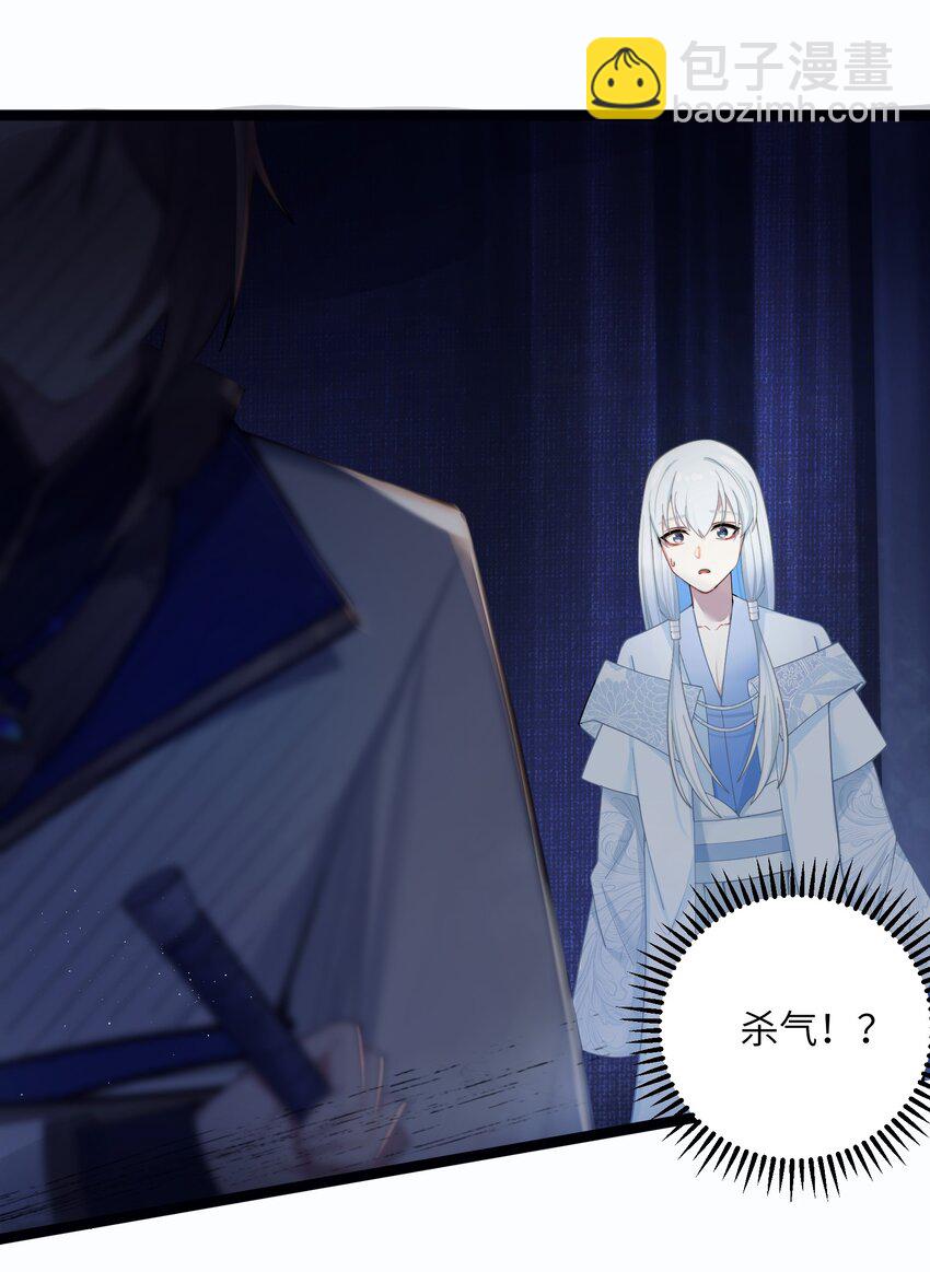 017 天机符-第18话