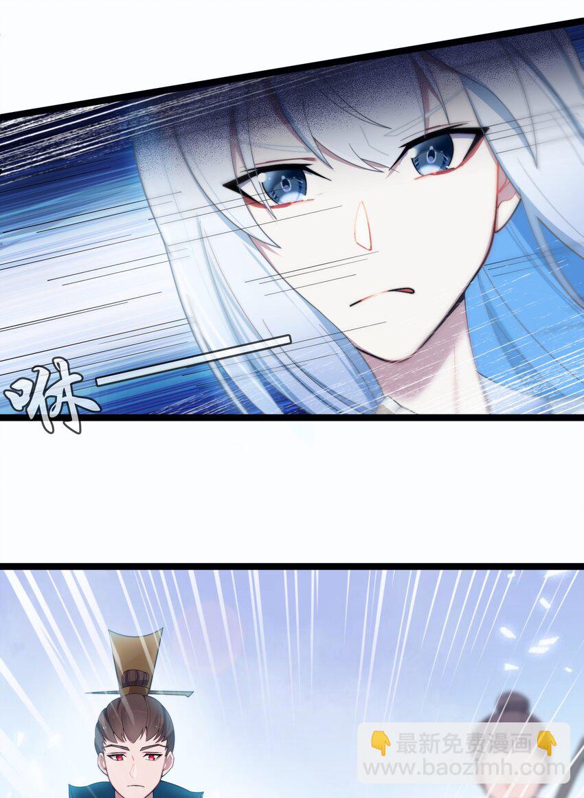 017 天机符-第18话