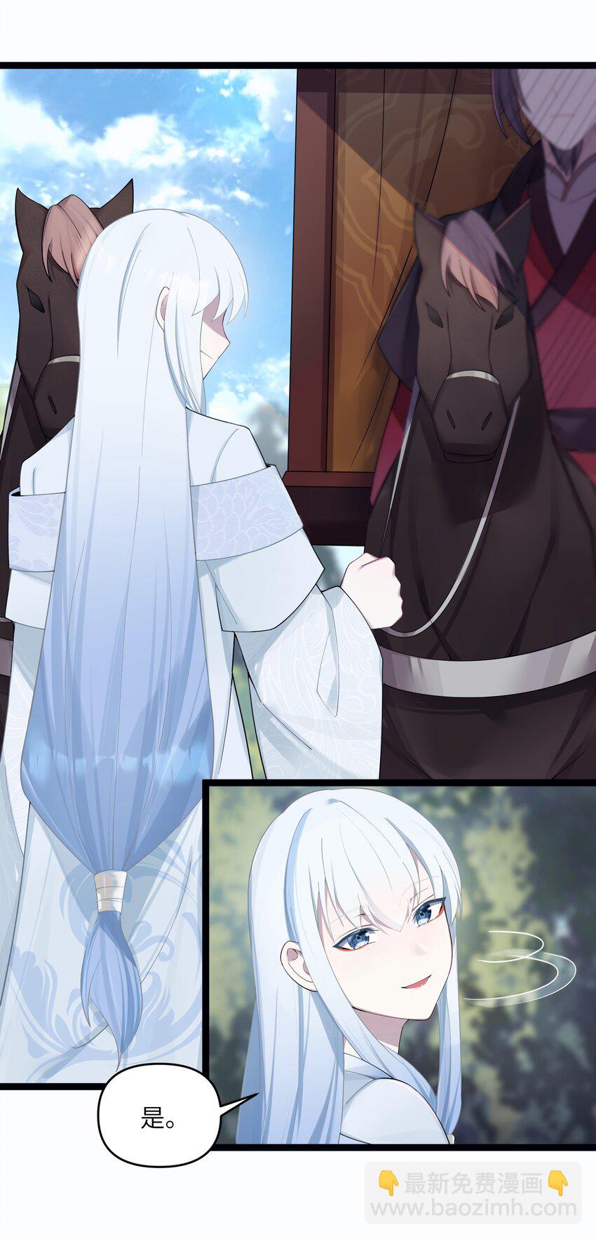 017 天机符-第18话