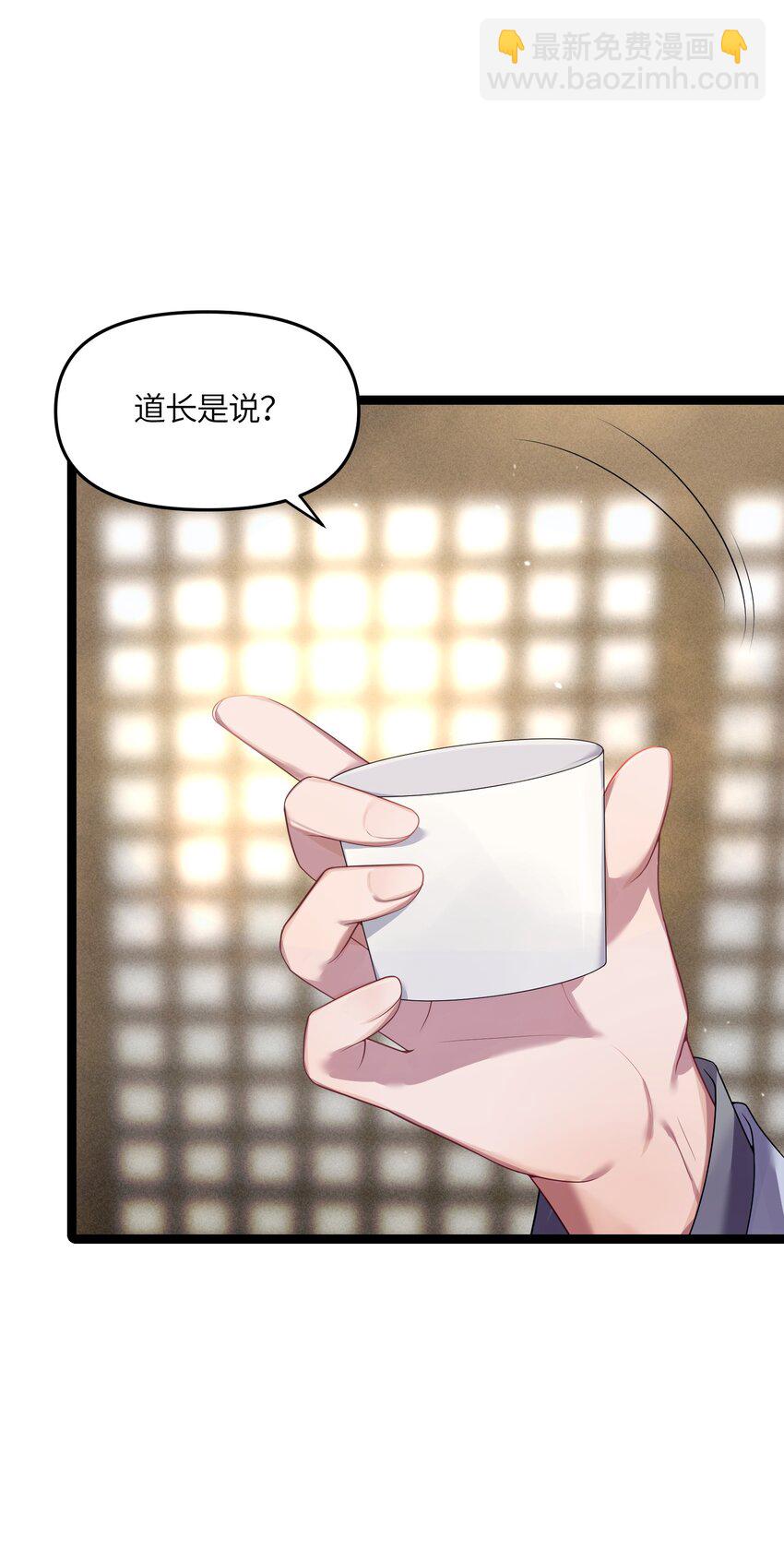 019 各方交易(1/2)-第20话