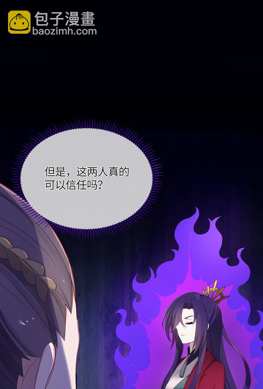 019 各方交易(1/2)-第20话