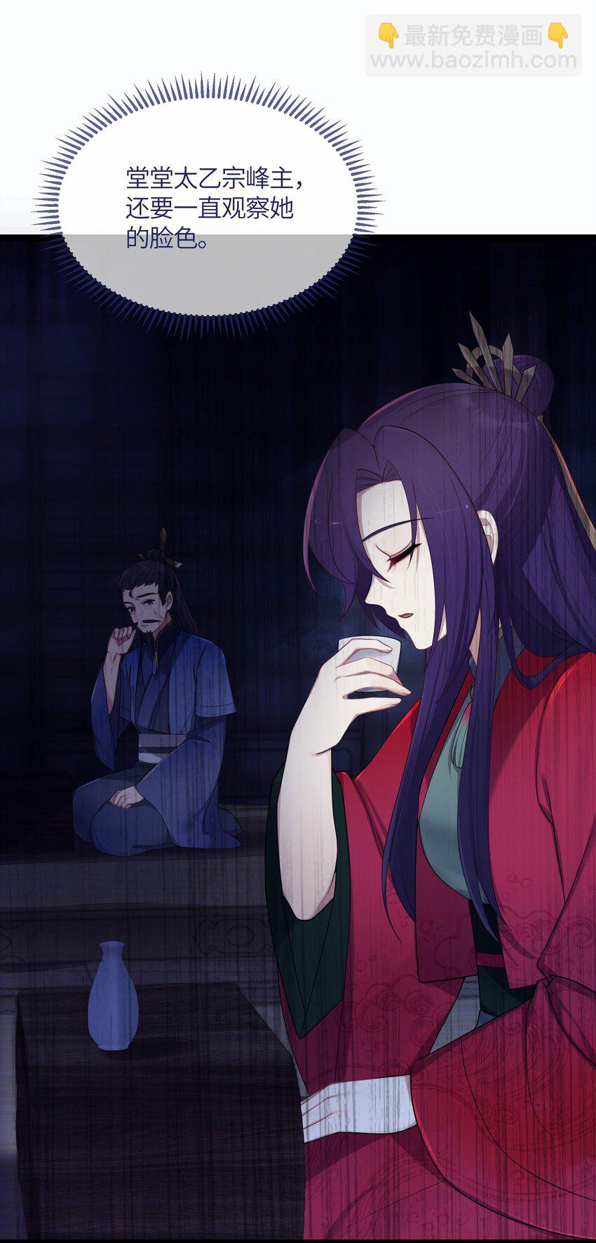 019 各方交易(1/2)-第20话