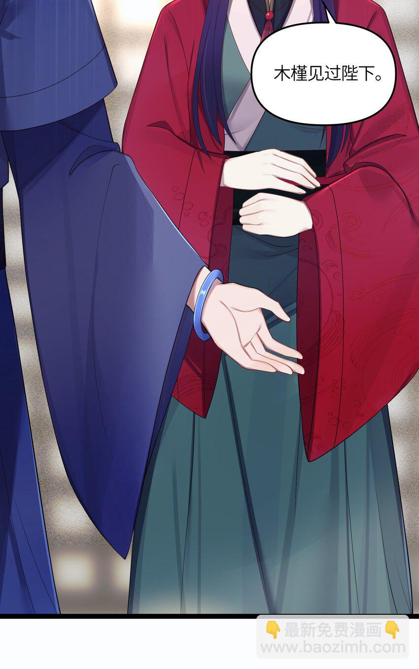 019 各方交易(1/2)-第20话