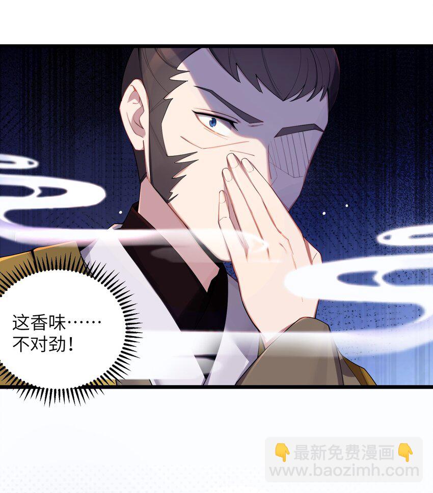 019 各方交易(1/2)-第20话