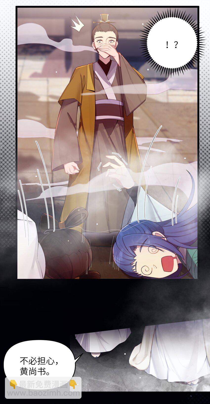 019 各方交易(1/2)-第20话