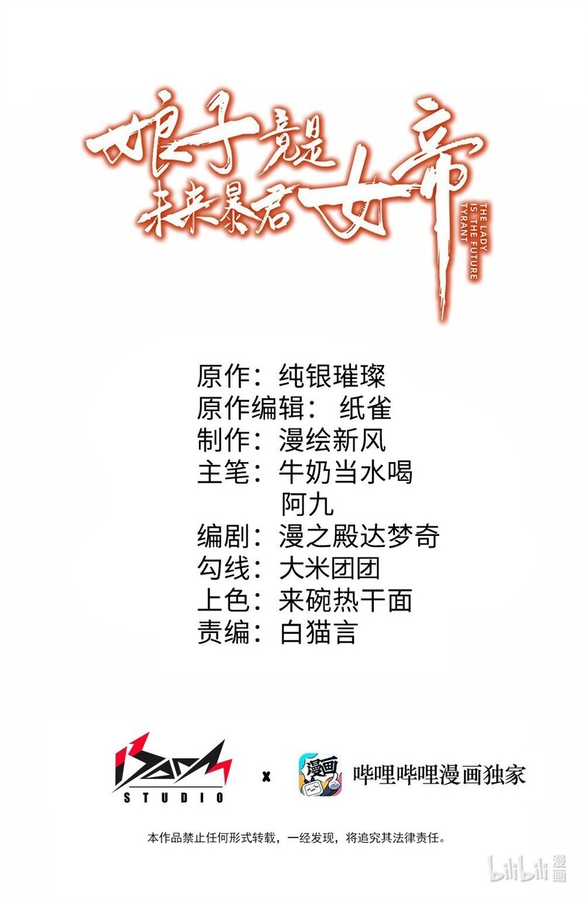 021 姐姐回来了-第22话