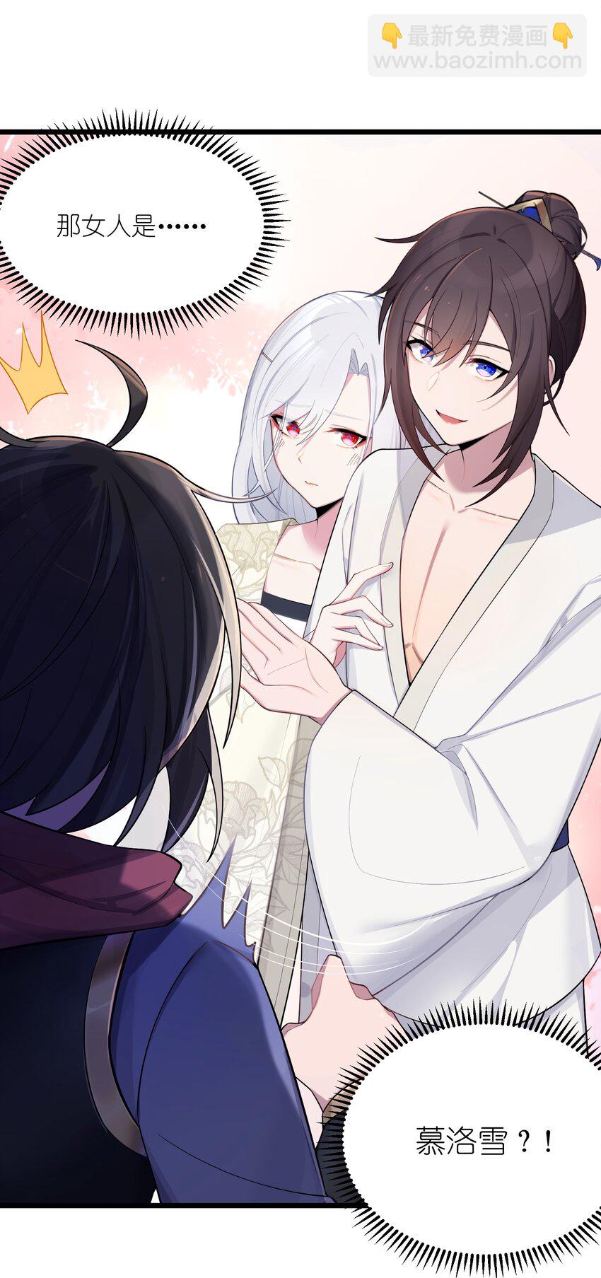 021 姐姐回来了-第22话