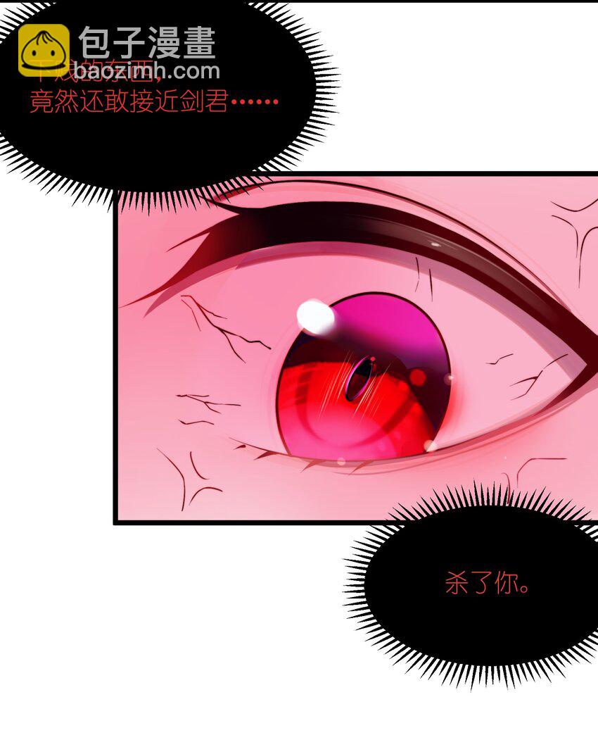 021 姐姐回来了-第22话