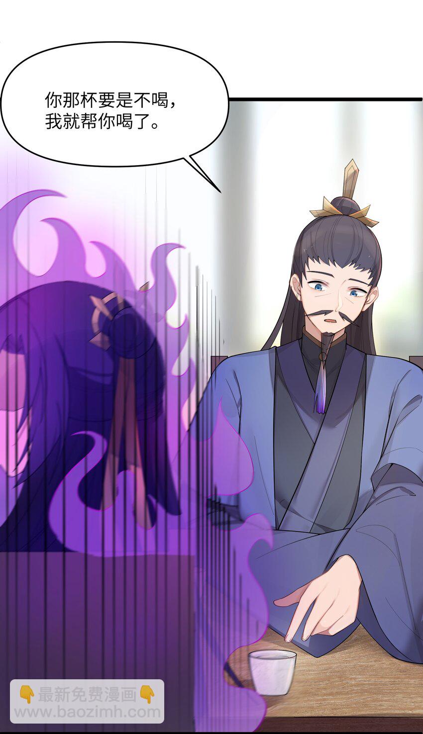 021 姐姐回来了-第22话