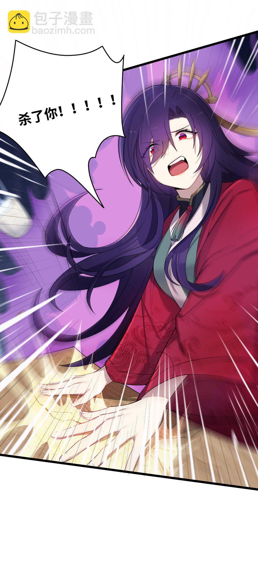 021 姐姐回来了-第22话