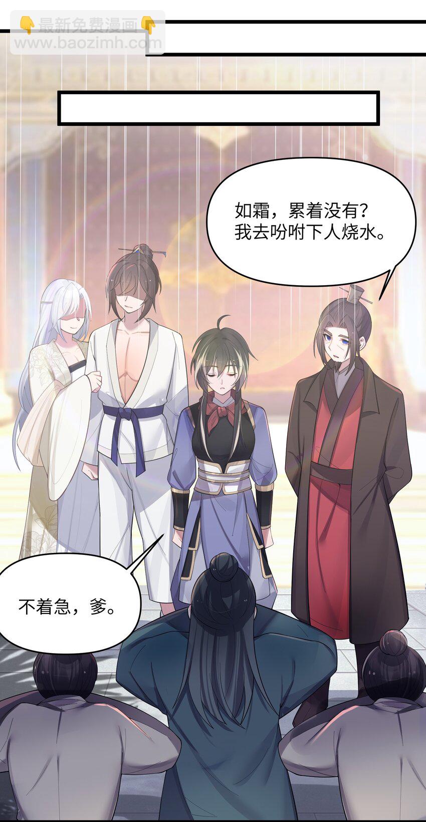 021 姐姐回来了-第22话