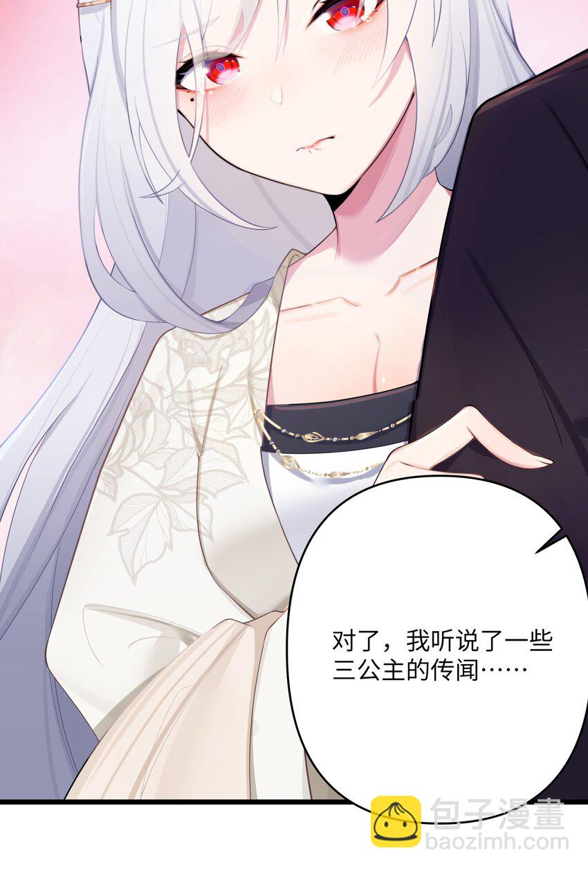 021 姐姐回来了-第22话