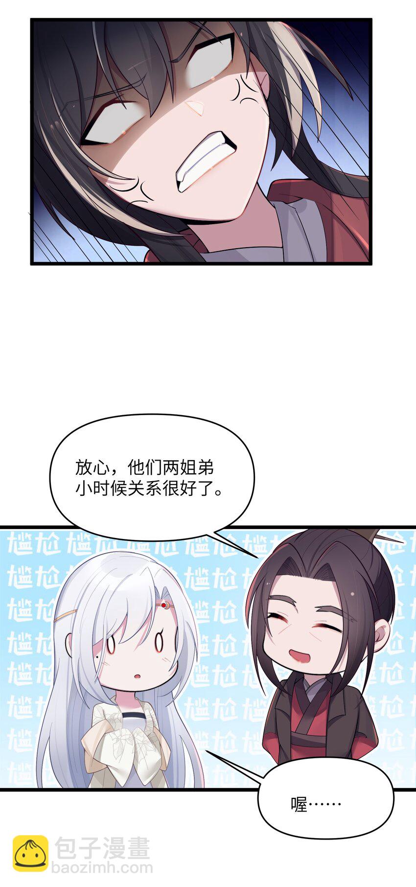 021 姐姐回来了-第22话