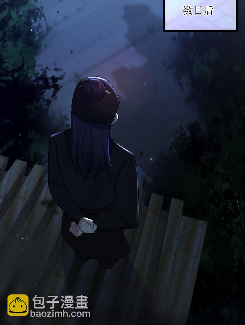 021 姐姐回来了-第22话