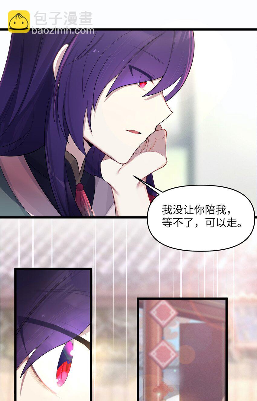 021 姐姐回来了-第22话