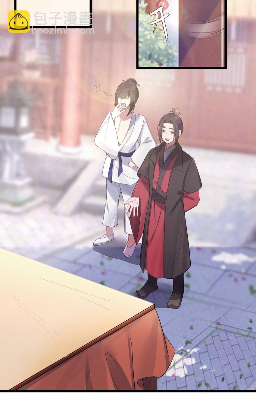 021 姐姐回来了-第22话