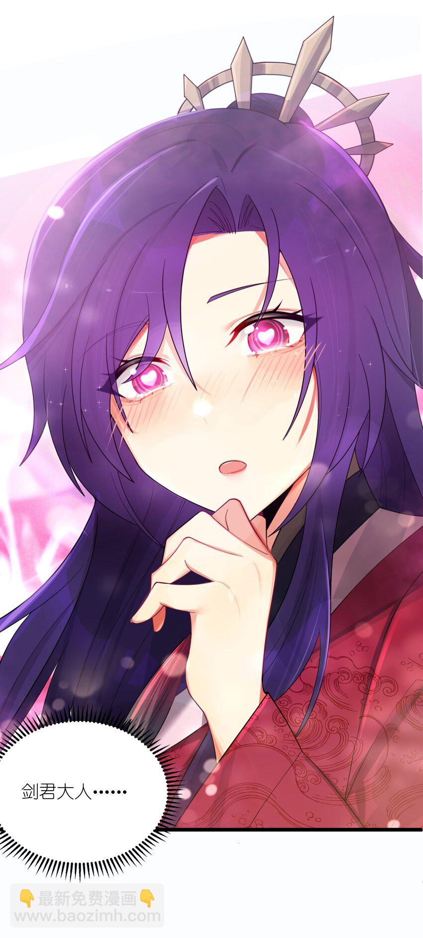 021 姐姐回来了-第22话